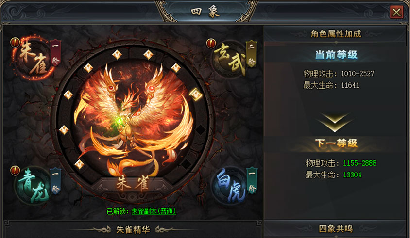 九天仙梦手游下载_九天仙梦礼包码_九天仙梦4399官网