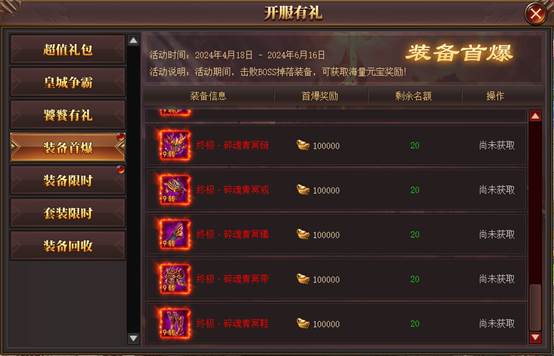 九天仙梦4399官网_九天仙梦手游下载_九天仙梦礼包码