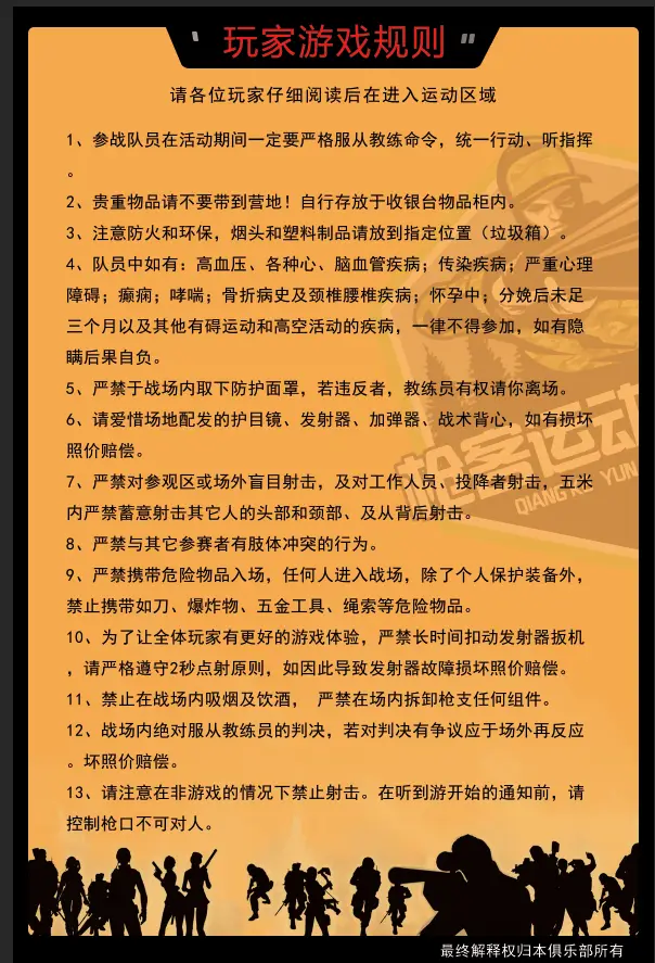 cs捡枪快捷键_捡枪哪个键_一键捡枪