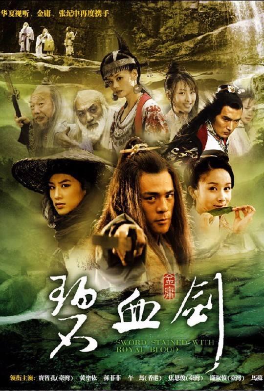 仙侠武侠穿越系统_穿越武侠仙侠世界的小说_武侠仙侠大穿越