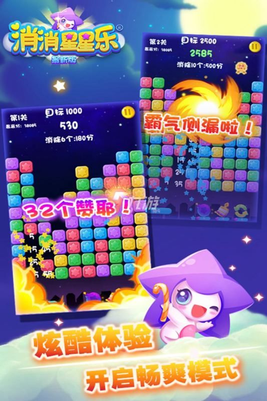 休闲益智单机游戏：放松心灵与锻炼大脑的完美选择