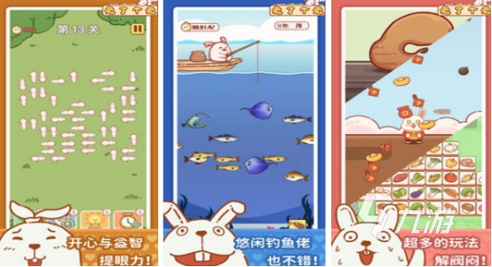 单机休闲益智游戏大全免费_休闲益智单机游戏_单机休闲益智游戏推荐