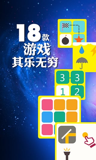 单机休闲益智游戏推荐_单机休闲益智游戏大全免费_休闲益智单机游戏