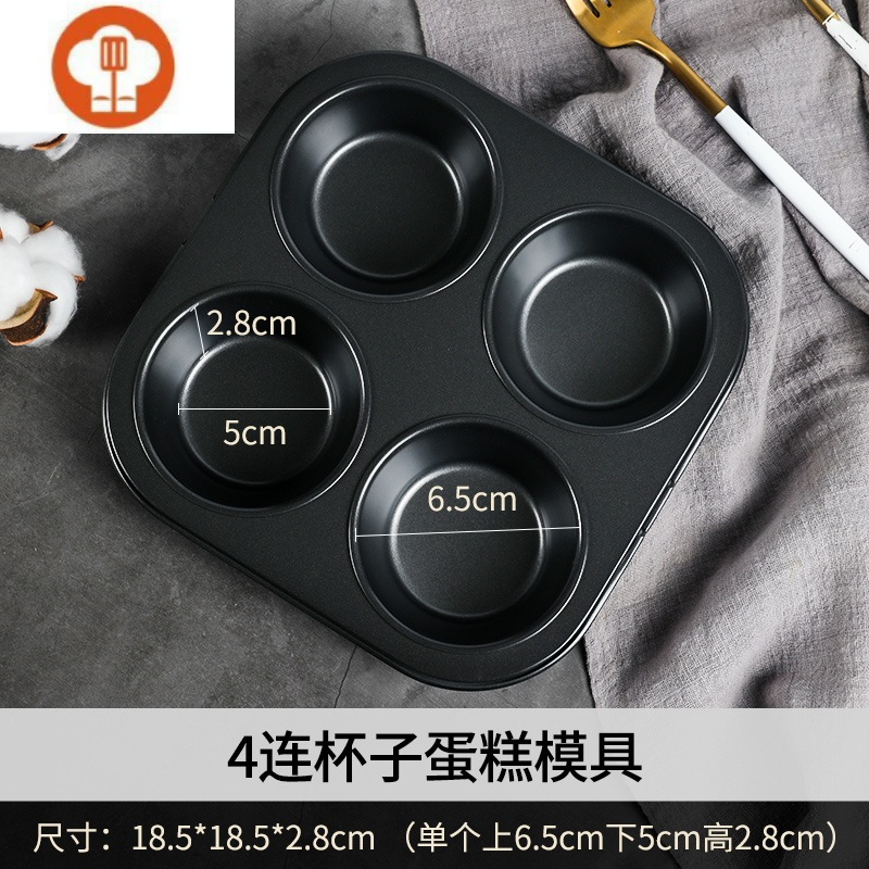 模具蛋糕毫米是多少寸_蛋糕模具毫米_蛋糕模具的尺寸换算