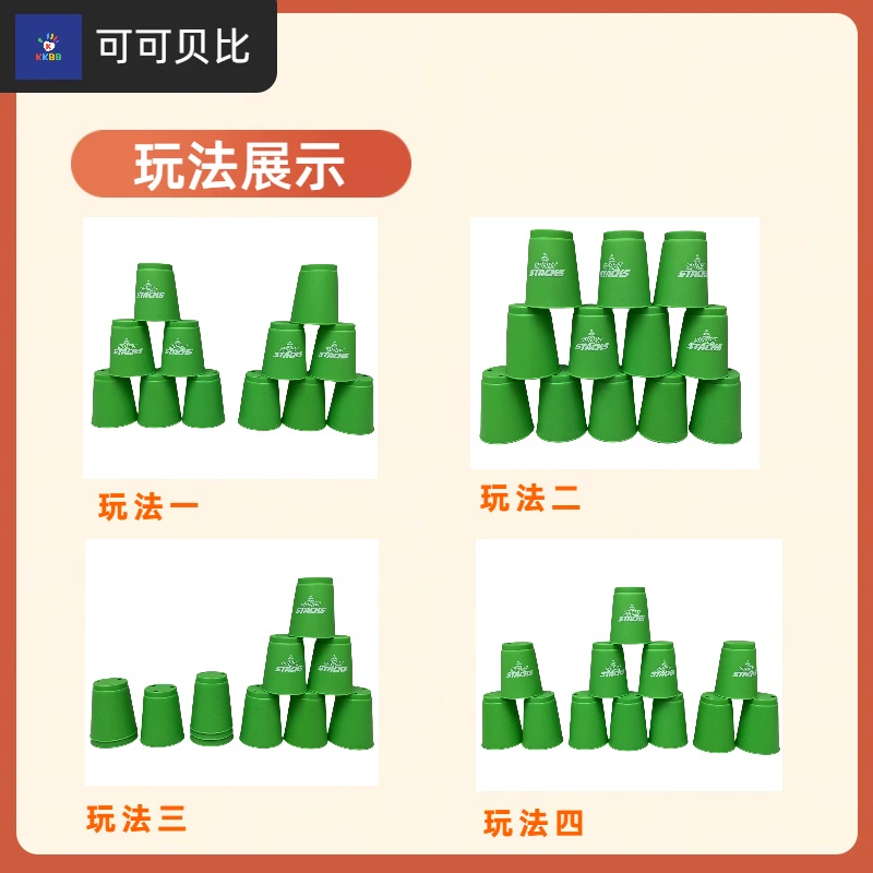 叠叠乐高抽积木怎么玩_叠叠乐高抽积木玩法_叠叠高抽积木玩法