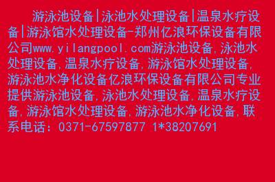 大沥游泳馆有恒温池吗_佛山恒温游泳馆_佛山恒温游泳池