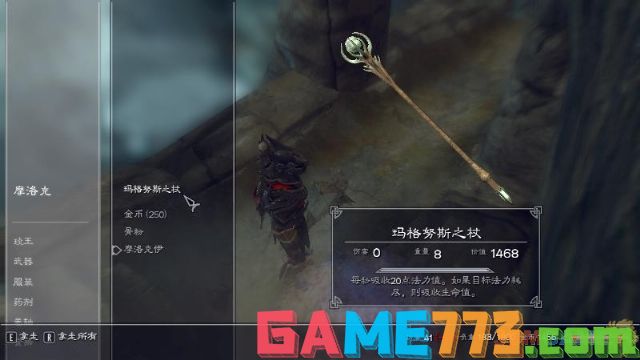 上古卷轴5召唤弓攻略_上古卷轴召唤弓加点_召唤弓箭上古卷轴