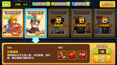 dnf23无敌版-DNF23 无敌版：热血与回忆交织的游戏之