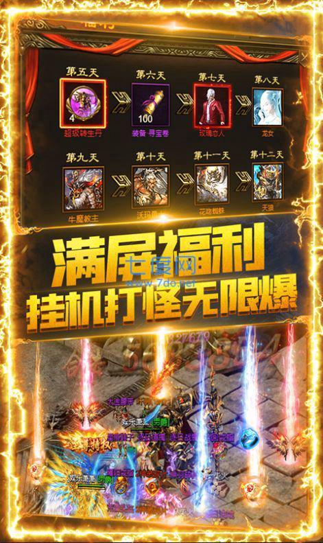 无敌版手机游戏大全_无敌版游戏_dnf23无敌版