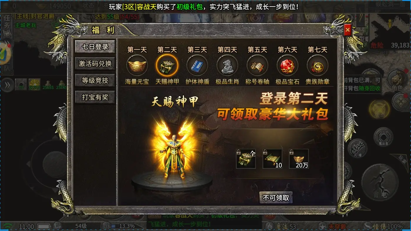 无敌版游戏_无敌版手机游戏大全_dnf23无敌版