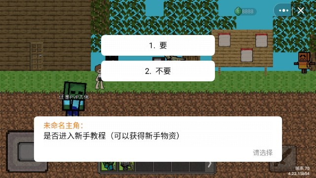 怎么制作游戏软件_制作软件游戏手机版_制作软件游戏有哪些