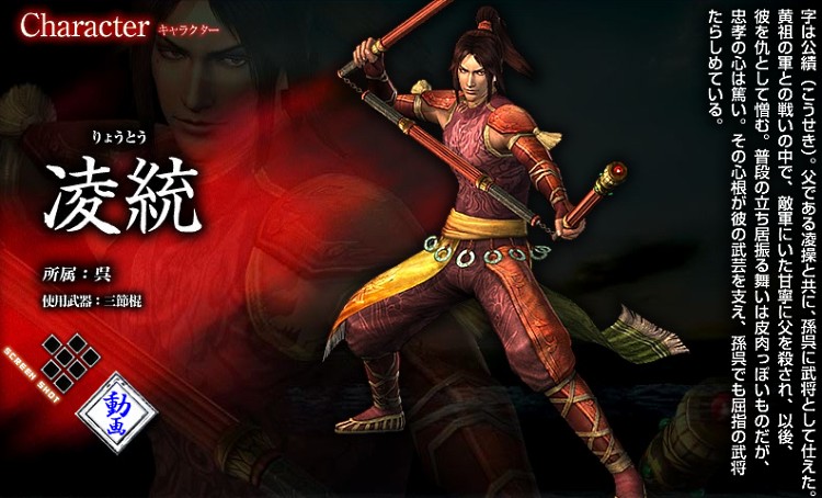 无双三国mod_真三国无双4修改器71_三国无双设置在哪