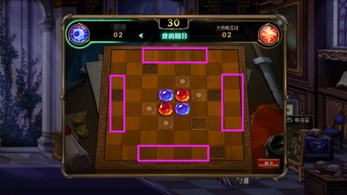 黑白棋大师_狮子王黑白棋_黑白狮子王图片