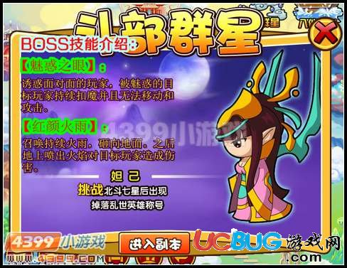 造梦西游副本大全_造梦西游3的副卡有几个_造梦西游费钱吗