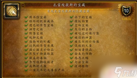 神魔之塔图鉴助手_神魔之塔台服图鉴官网_神魔之塔图鉴wiki