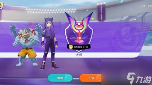 口袋妖怪历险记二试玩_口袋妖怪历险记h5_口袋妖怪历险记8