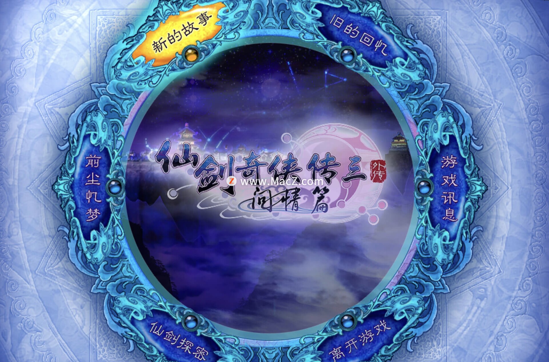 变成南宫问天的小说_变身南宫那月_南宫煌变身