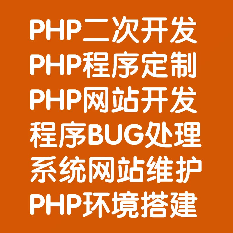 yii 邮件 服务器内部错误_邮件服务器错误什么意思_邮件系统错误