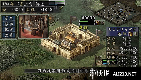 三国志威力加强版和普通版区别_三国志威力加强版要重新买吗_三国志9威力加强版多人搜索修改器