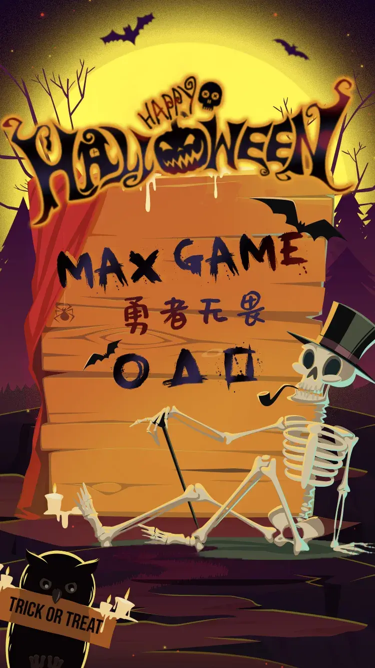 trick or alice全cg-TrickorAlice：令人沉醉的游戏，带