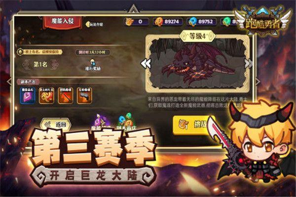 魔娘ⅹ勇者破解版-魔娘 x 勇者破解版：一场心跳加速的穿越屏幕冒险