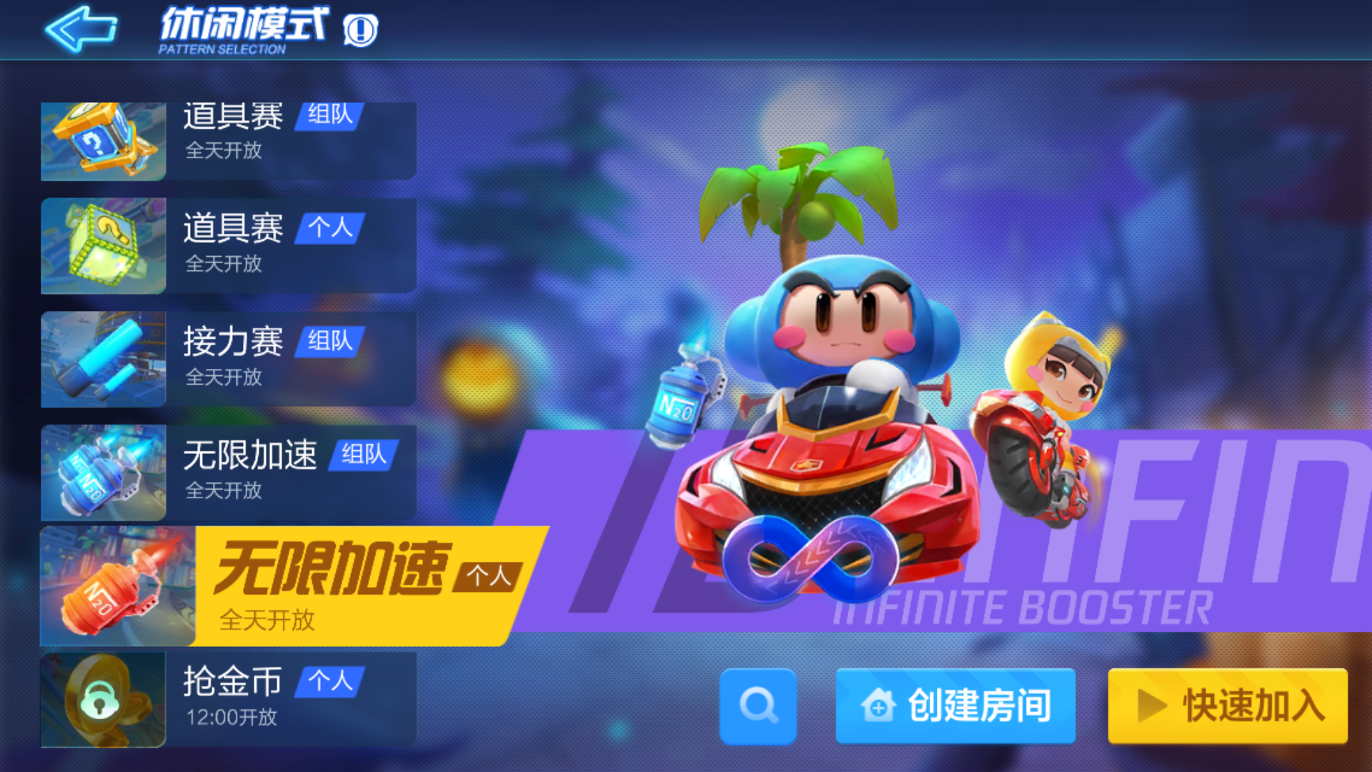 跑跑卡丁车白色变速箱怎么获得_跑跑卡丁车手游白色车贴_跑跑卡丁车界面白色