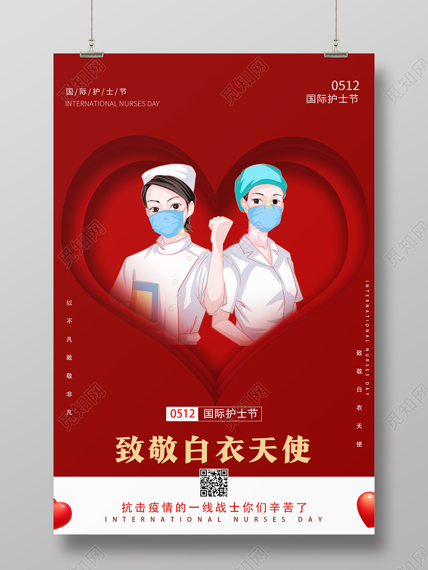 梦见护士预兆什么_梦见好多护士_梦见很多医生护士