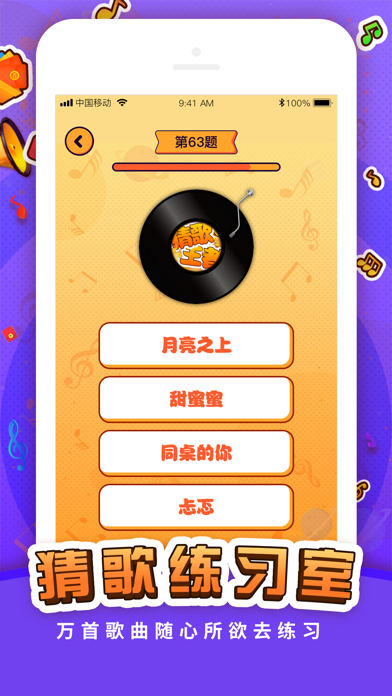 听歌曲猜歌名节目_听歌猜歌词游戏规则_听歌曲猜歌名游戏规则