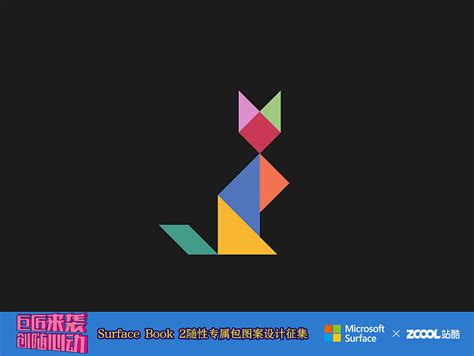 七巧板5块拼成长方形_用七巧板拼长方形五色_方形七巧板怎么拼长方形
