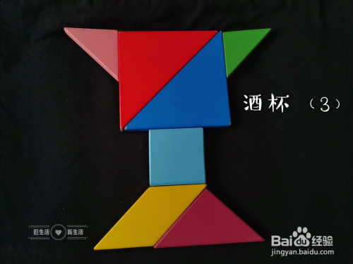 用七巧板拼长方形五色_方形七巧板怎么拼长方形_七巧板5块拼成长方形
