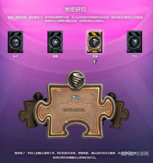 雷顿教授奇迹假面攻略_逆转裁判vs雷顿教授视频攻略_雷顿教授与不可思议的小镇攻略下载