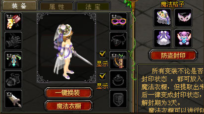 艾米莉游戏大全_艾米丽的柜子里有什么_艾米莉的衣橱游戏