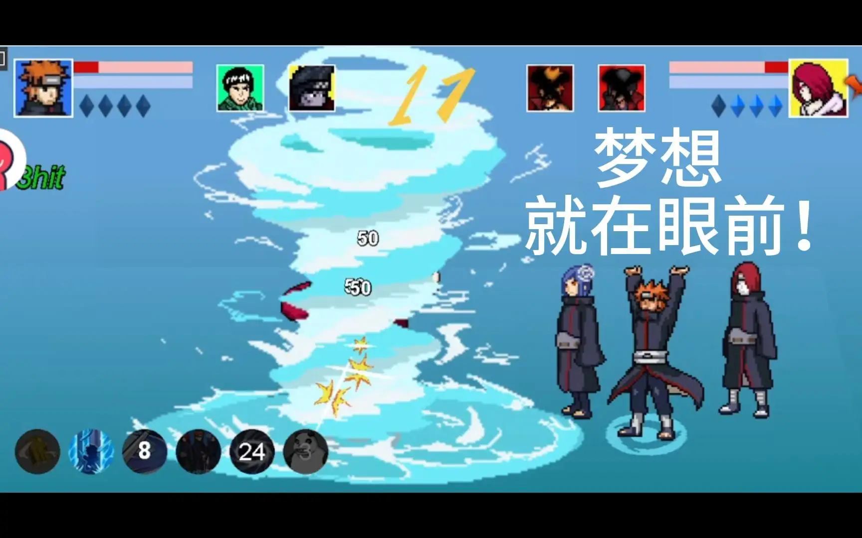 格斗学院无限钻石版：热血格斗，荣耀较量，团队合作缺一不可