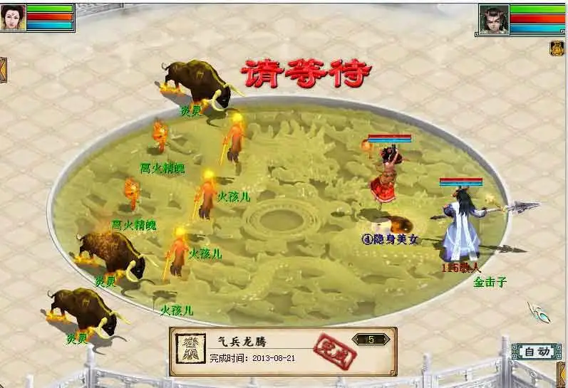 西游代理大话点卡怎么买_大话西游点卡收费_大话西游2点卡代理