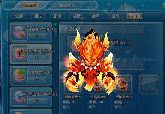 qq炫舞爬塔用什么宠物-QQ 炫舞宠物攻略：选对宠物，助你舞