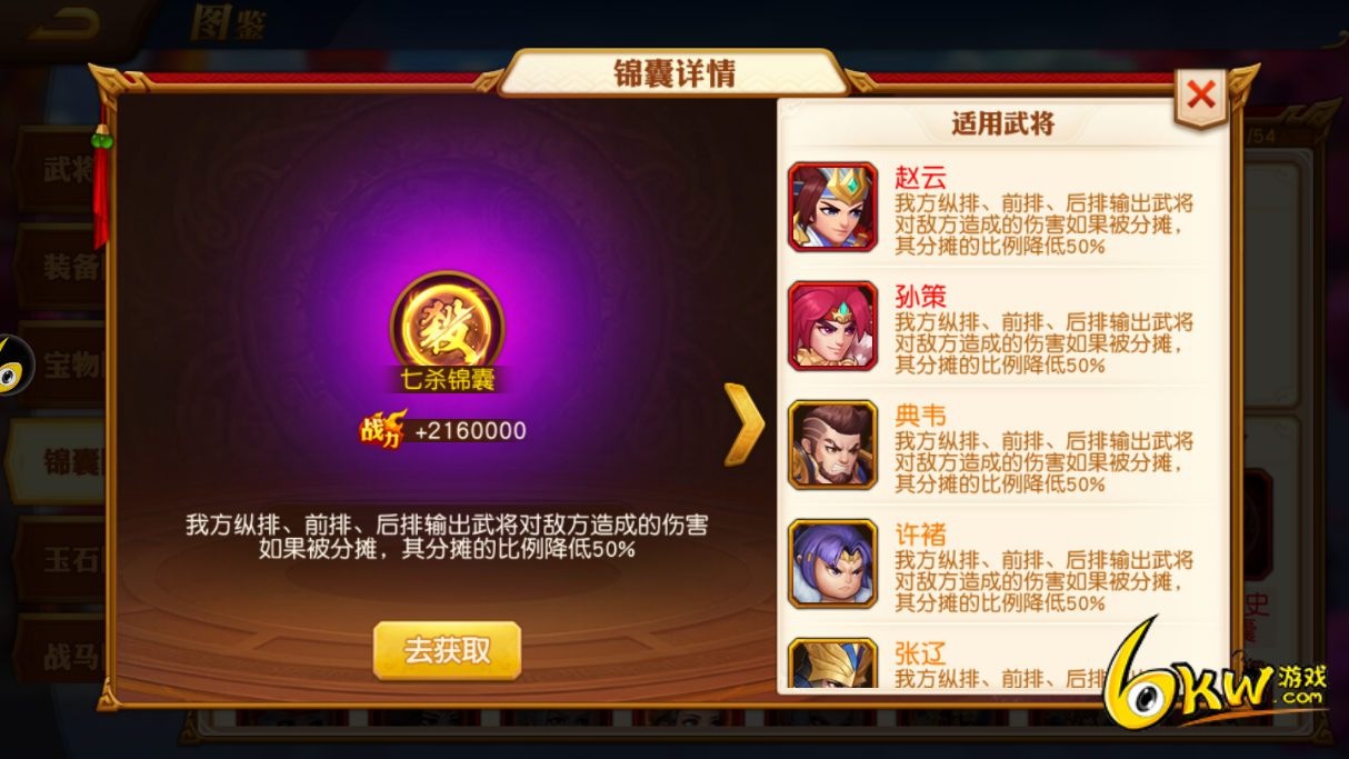 风云三国精钢_三国风云2锦囊_风云三国经商