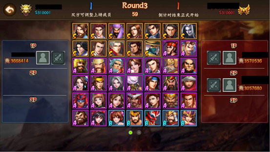 三国风云2锦囊_风云三国精钢_风云三国经商