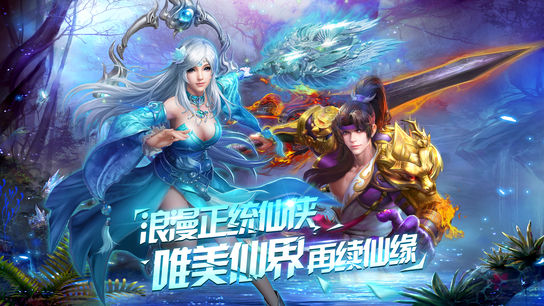 轩辕伏魔录隐藏_轩辕伏魔录支线_轩辕伏魔录 攻略