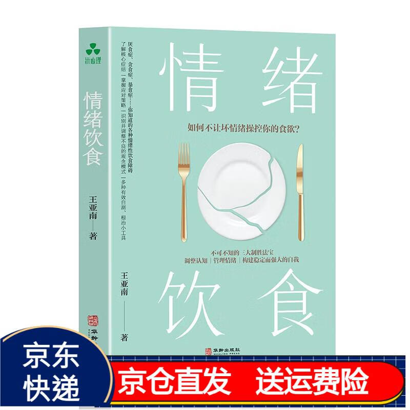 血流成河实战技巧_血流成河有什么技巧_血流成河技巧口诀