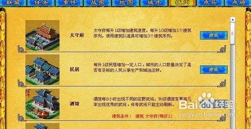 七雄争霸手游弓将学什么技能_七雄争霸弓将精研什么_七雄争霸弓将用什么性格