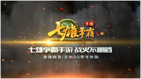 七雄争霸弓将用什么性格_七雄争霸手游弓将学什么技能_七雄争霸弓将精研什么