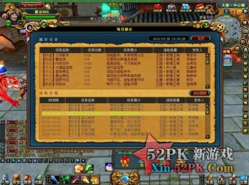 成吉思汗3十大顶级玩家_成吉思汗3十大顶级玩家_成吉思汗3十大顶级玩家