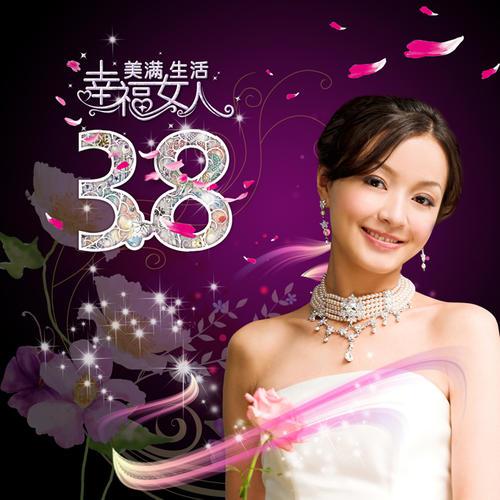 歌手女明星名字大全集_四个字的女歌手_歌手女的所有名单