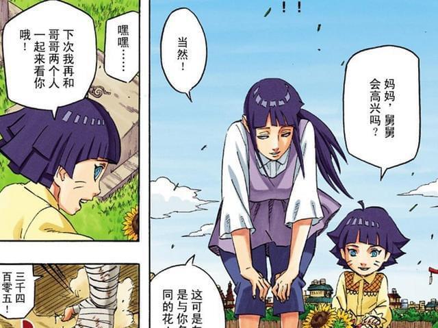 鸣人和纲手_鸣人和纲手_鸣人和纲手