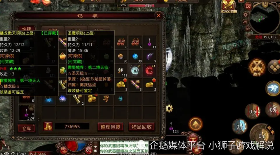 笑傲江湖ol老玩家_笑傲江湖ol老玩家_笑傲江湖ol老玩家