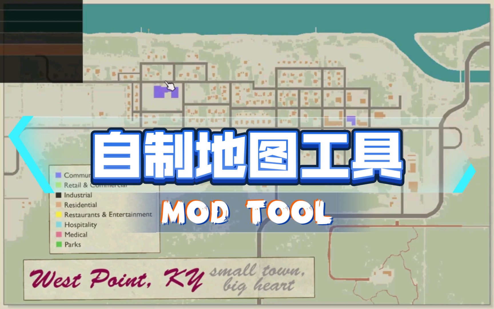 僵尸毁灭工程地图mod_毁灭僵尸工程地图中文版_僵尸毁灭工程新地图mod