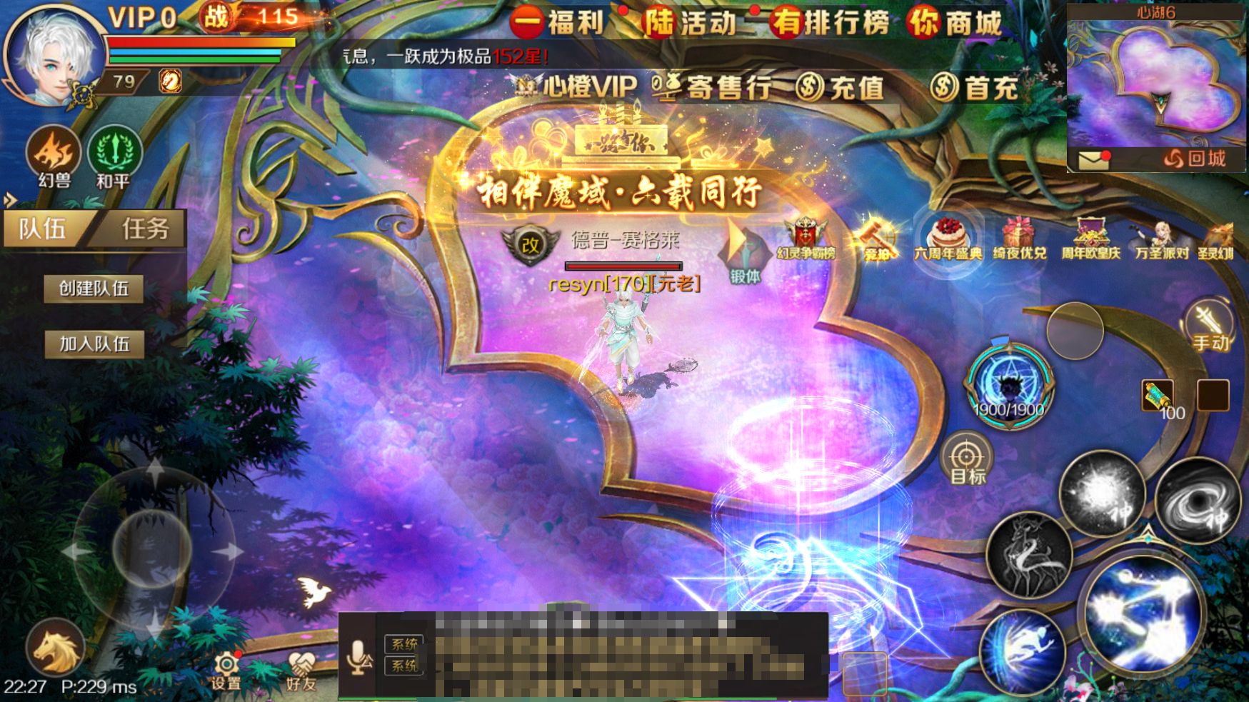 魔域全屏设置_魔域不能全屏_全屏魔域设置怎么设置