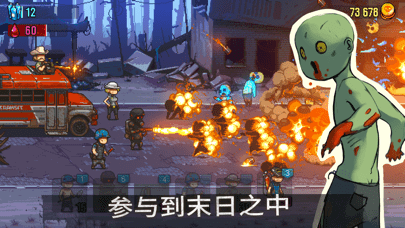 死神的试炼下载_死神的试炼2手机版下载_死神的试炼安卓版