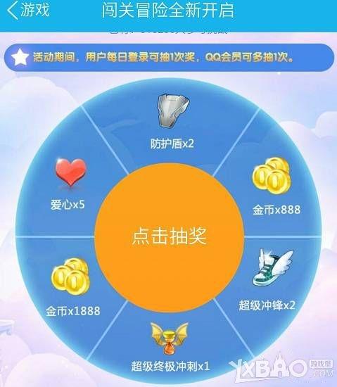 跑跑段位双喷_跑跑断位双喷_跑跑连喷