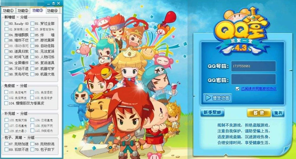 cf炸房是什么鬼_鬼炸精儿啥意思_鬼的房子是什么